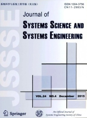 Journal of Systems Science and Systems Engineering杂志